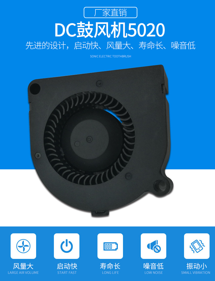 Air purifier cooling fan