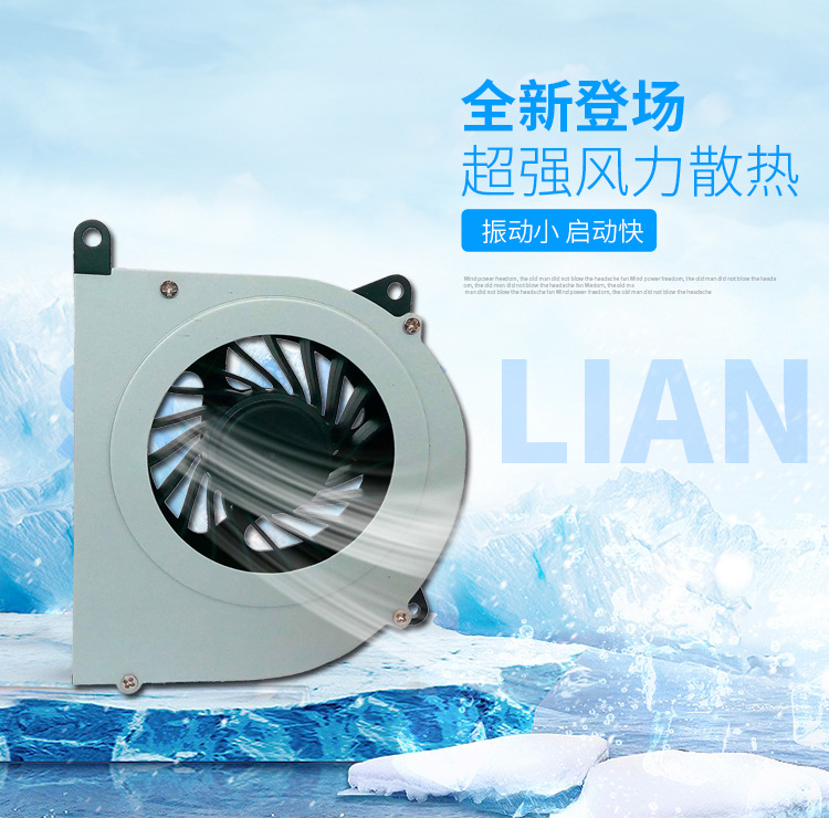 Oxygen generator cooling fan