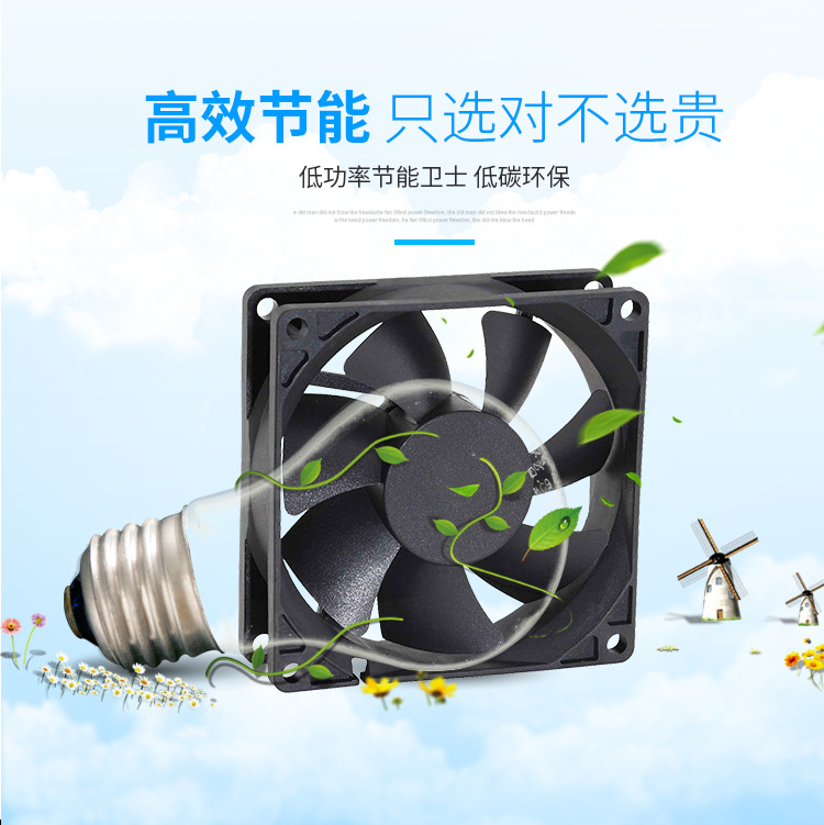 Desktop cooling fan