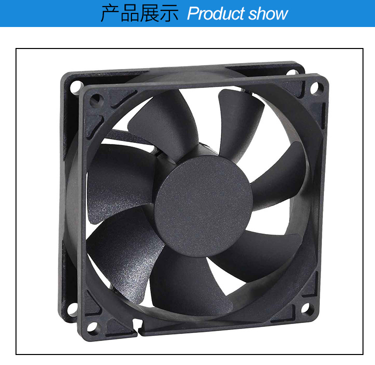 Desktop cooling fan